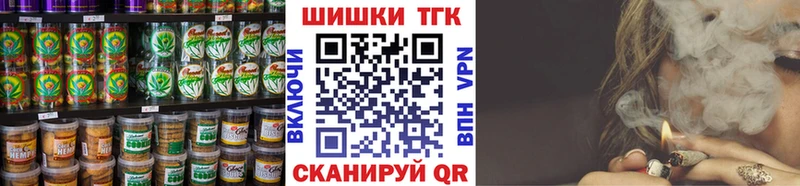 купить наркоту  Пущино  Печенье с ТГК марихуана 