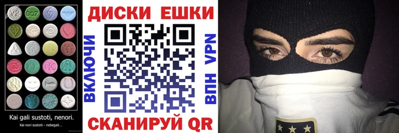 купить закладку  Пущино  ЭКСТАЗИ 280мг 
