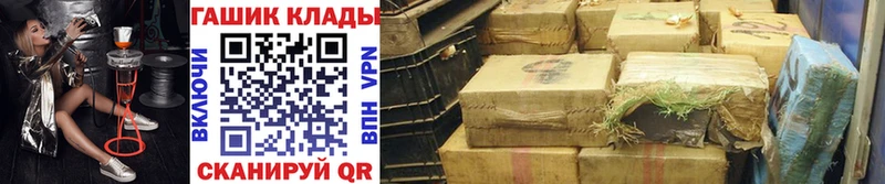 Гашиш хэш Пущино