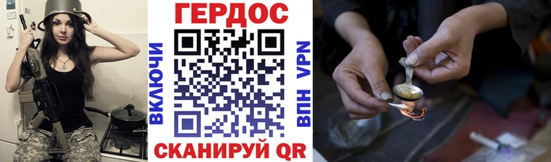 Героин гречка  Пущино 