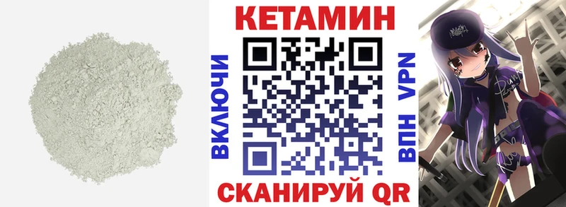 блэк спрут ONION  цена наркотик  Пущино  КЕТАМИН ketamine 