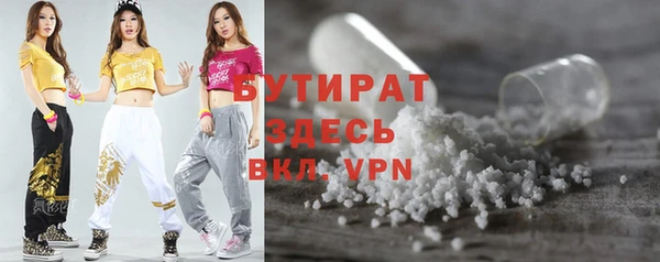 ALPHA PVP Алексеевка