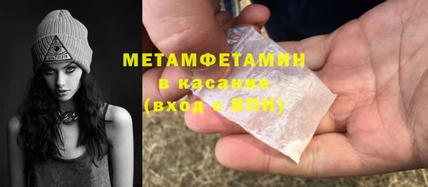 ALPHA PVP Алексеевка