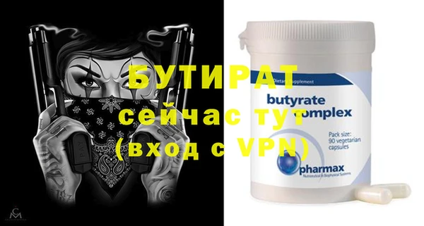 MDMA Аркадак