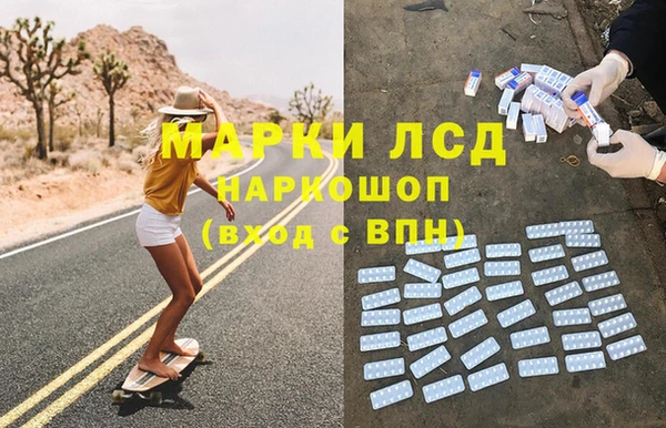 ALPHA PVP Алексеевка