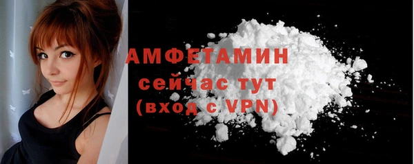 ALPHA PVP Алексеевка