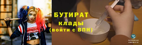 мескалин Армянск