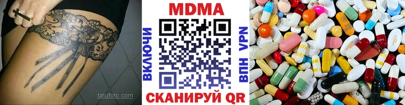 МДМА crystal  что такое наркотик  Пущино 