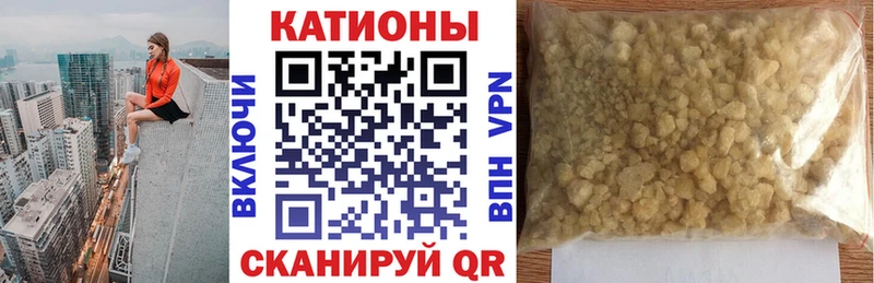 МЕФ mephedrone  Пущино 