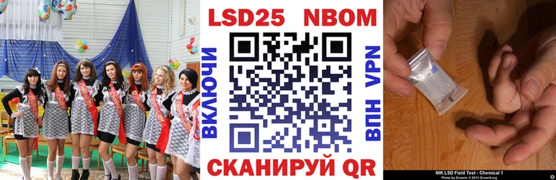 Наркотические марки 1500мкг  Пущино 
