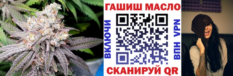ТГК жижа  Пущино 